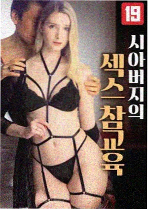逆风十七楼剧集封面