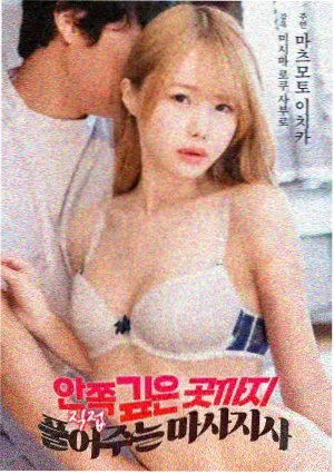 第七次呼吸电影海报