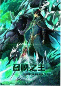 深蓝备忘录动画封面